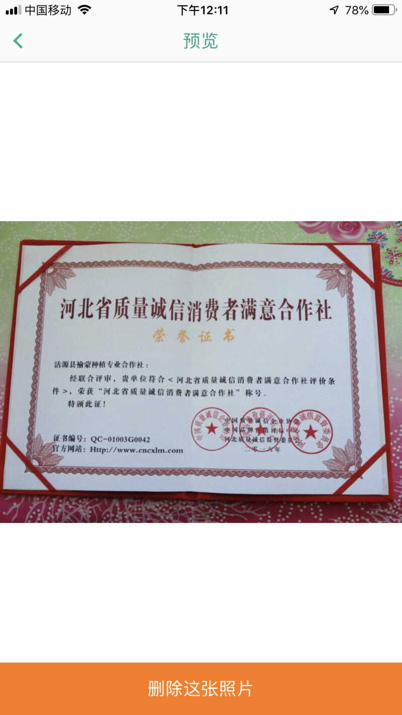 娃娃菜，好菜没的说