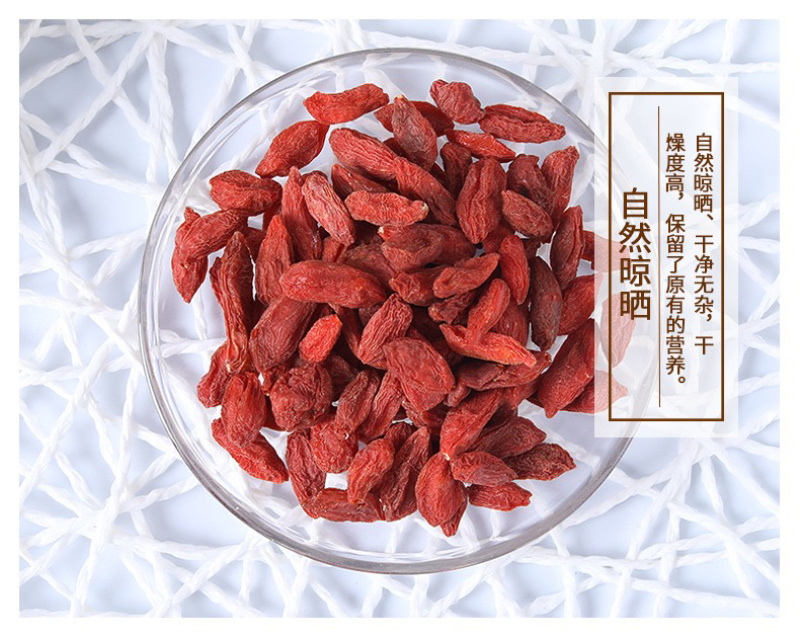 枸杞子，厂家直销，一手货源OEM贴牌代加工，宁夏枸杞