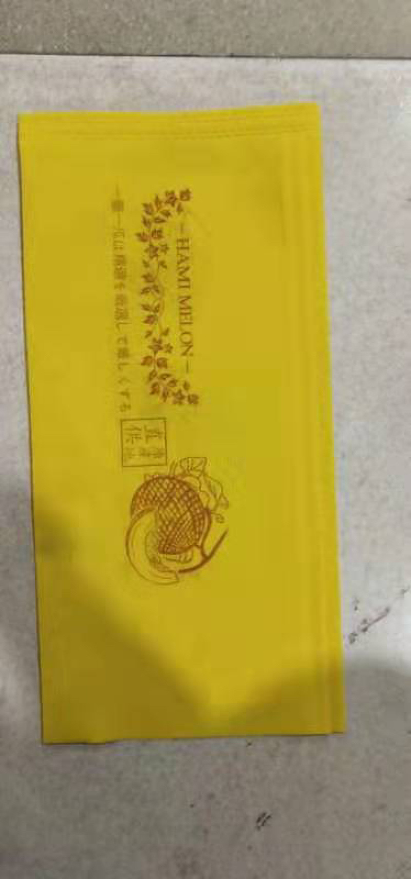 哈密瓜，无纺布袋