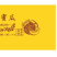 哈密瓜，无纺布袋