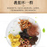乌梅玉米须茶，批发花茶OEM贴牌代加工，一件代发