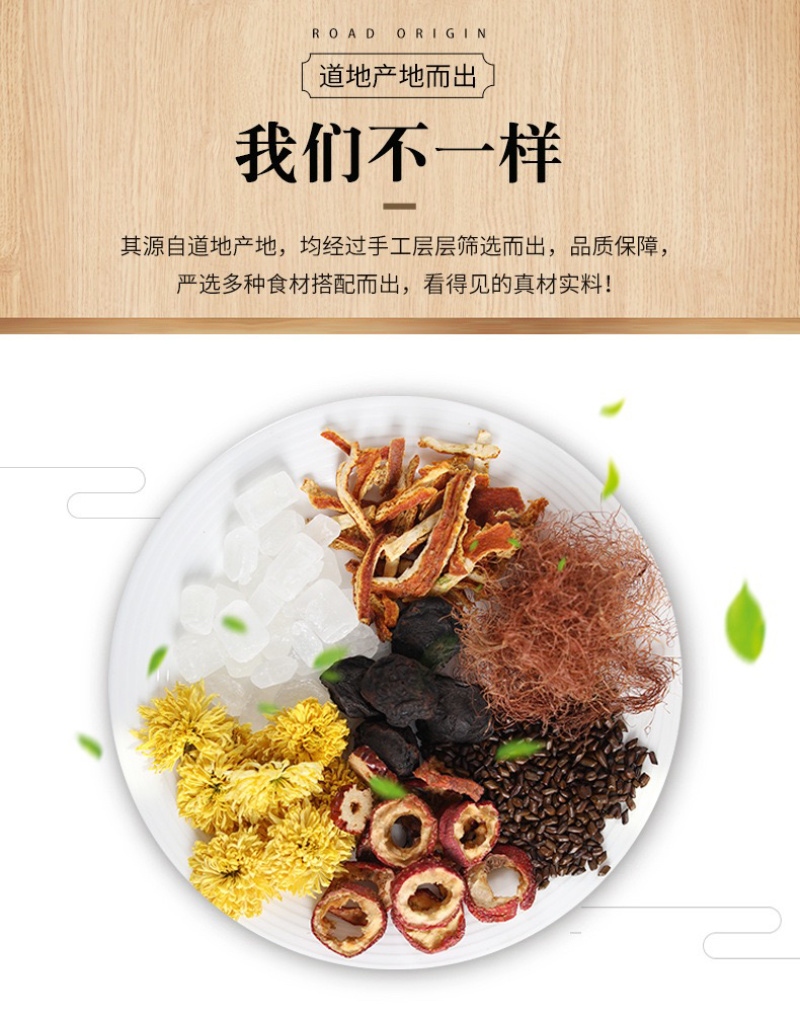 乌梅玉米须茶，批发花茶OEM贴牌代加工，一件代发