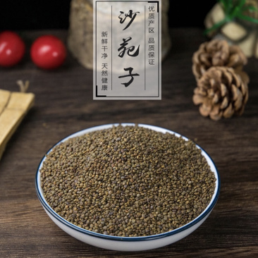 【沙苑子】沙苑子量大从优物美价廉产地直供