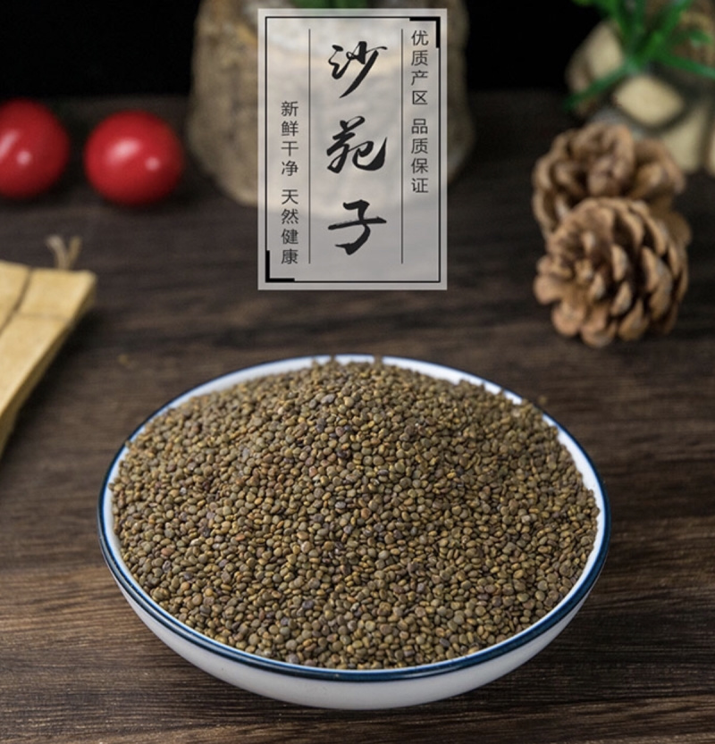 【沙苑子】沙苑子量大从优物美价廉产地直供