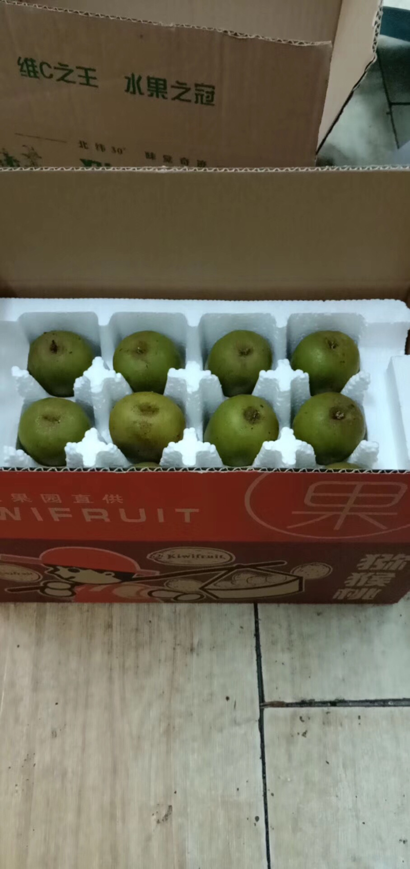 张家界红石林红心猕猴桃