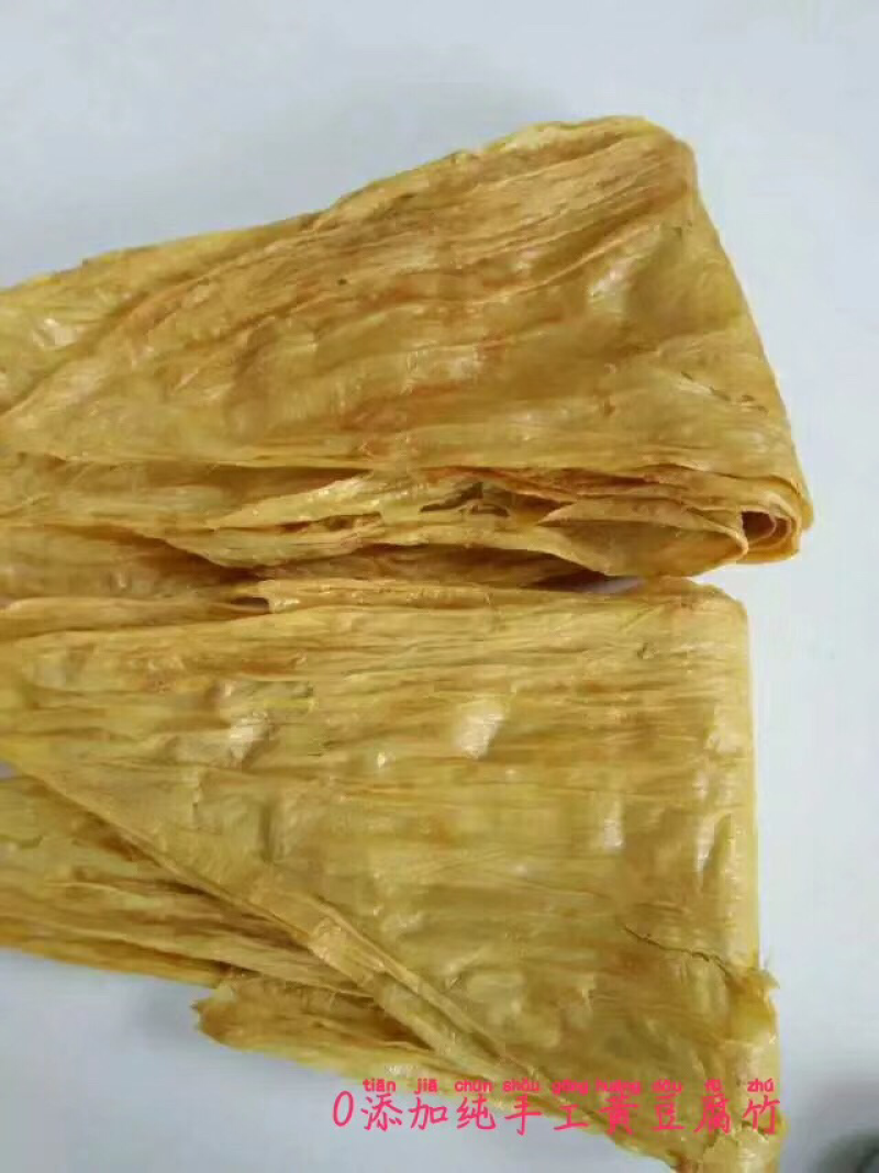 腐竹散装