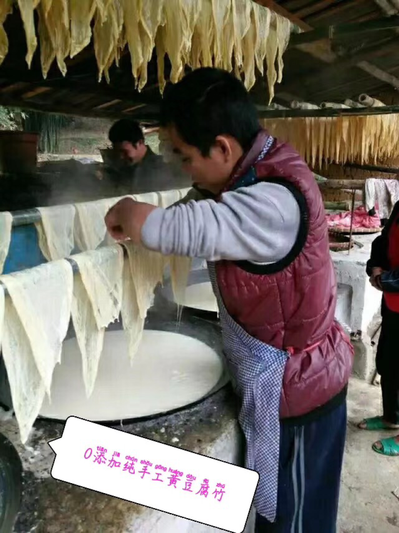 腐竹散装