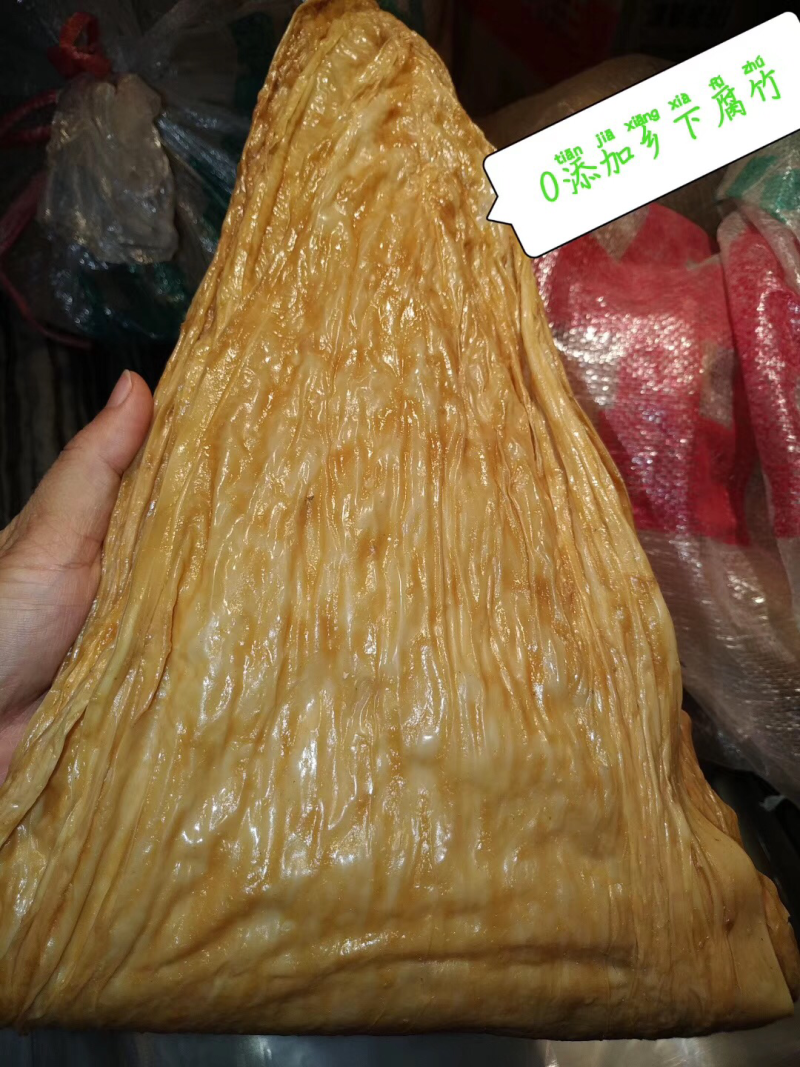 腐竹散装