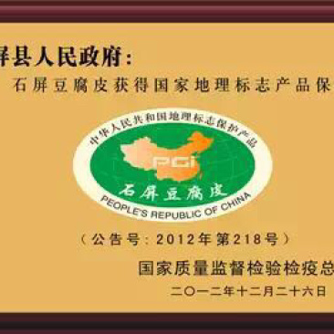 云南石屏传统手工豆腐皮