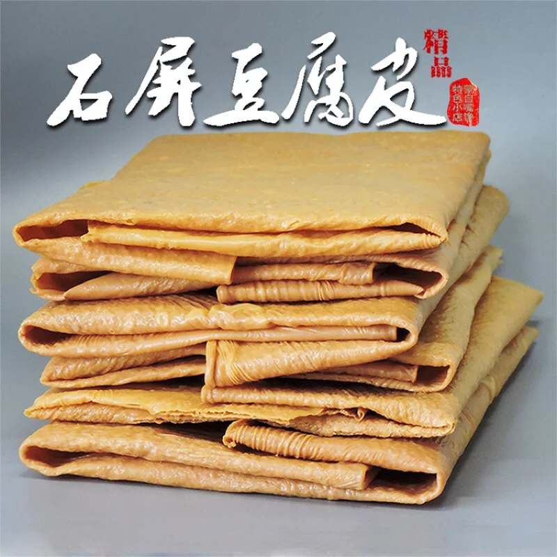 云南石屏传统手工豆腐皮