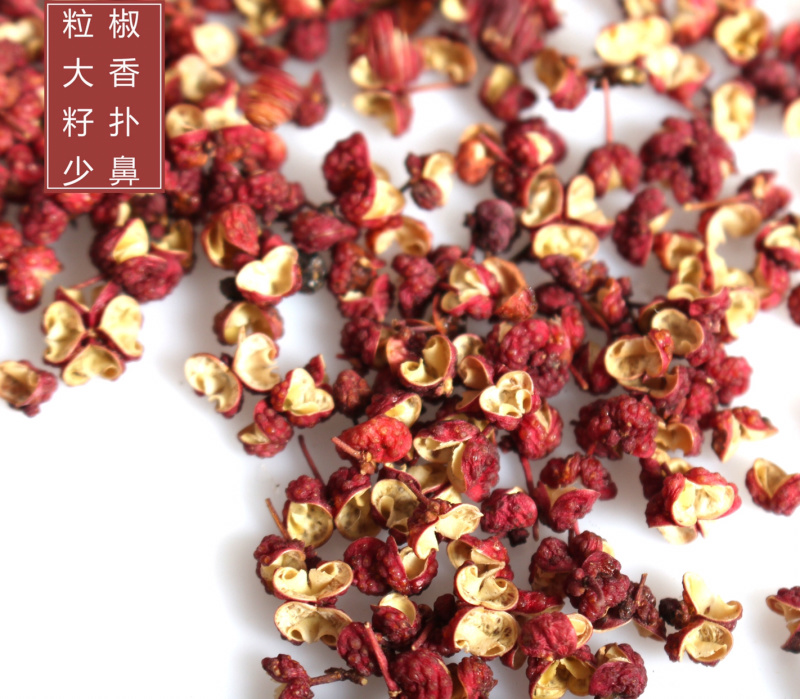太行山特级大红袍食用花椒调料