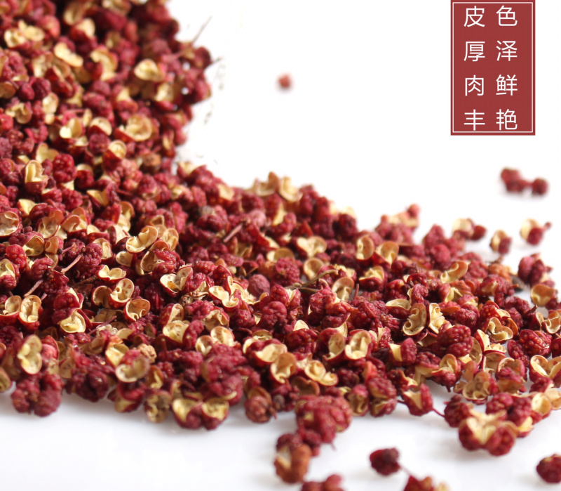 太行山特级大红袍食用花椒调料