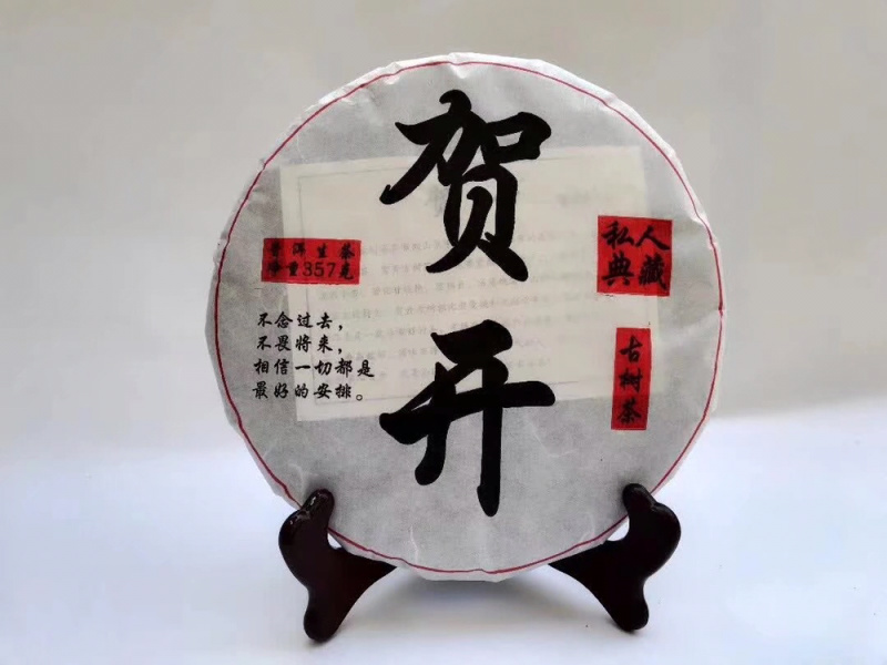 茶叶