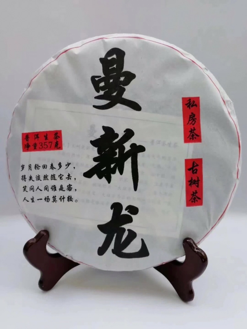 茶叶