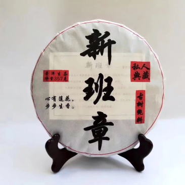 茶叶