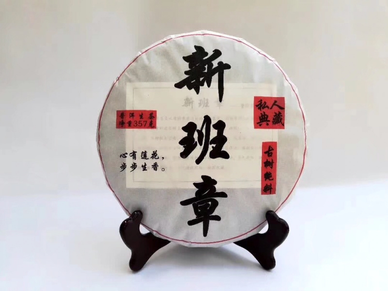 茶叶