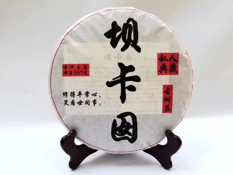 茶叶