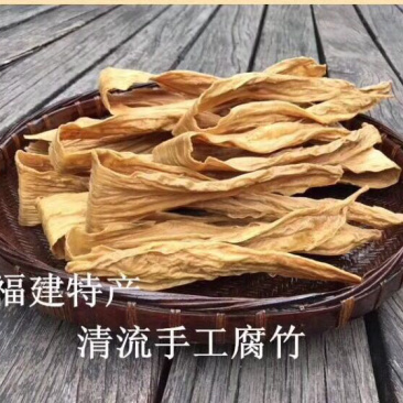 纯手工腐竹好吃有嚼劲。