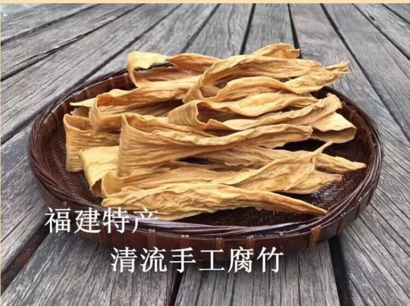 纯手工腐竹好吃有嚼劲。