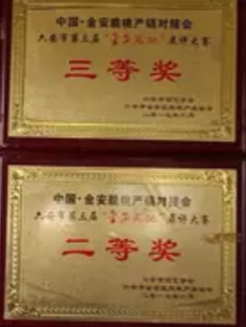 安徽黄金蜜三号大量上市安徽黄桃，精品黄桃