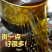 纯菜籽油压榨菜油2019农家自榨非转基因纯菜籽油