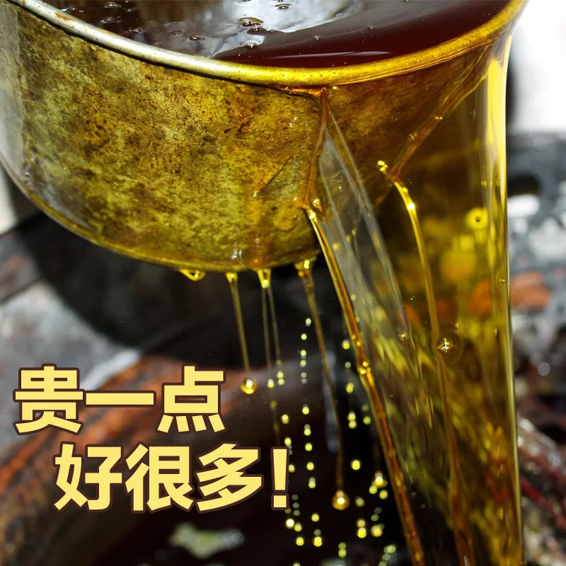 纯菜籽油压榨菜油2019农家自榨非转基因纯菜籽油