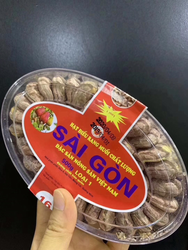 【电商专供】越南虎皮腰果，无干燥剂，超大颗粒进口腰果坚果