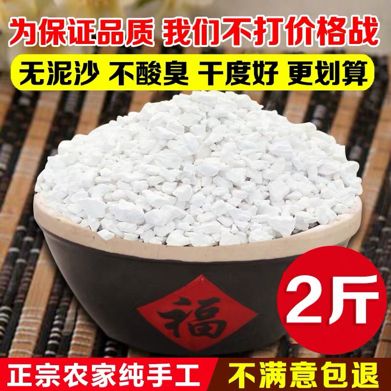 农家纯红薯淀粉，番薯粉，干度好！