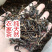 英德红茶有机茶，价格实惠