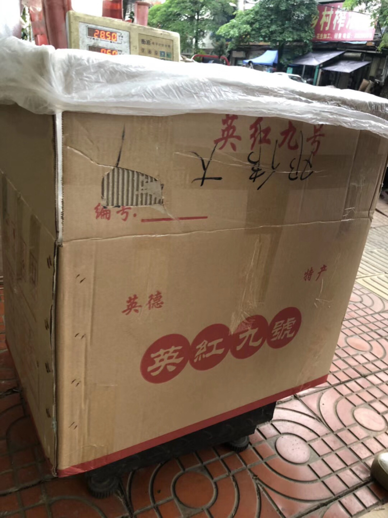 英德红茶有机茶，价格实惠