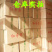 枣圈枣干枣片量大优惠无核酥脆枣圈