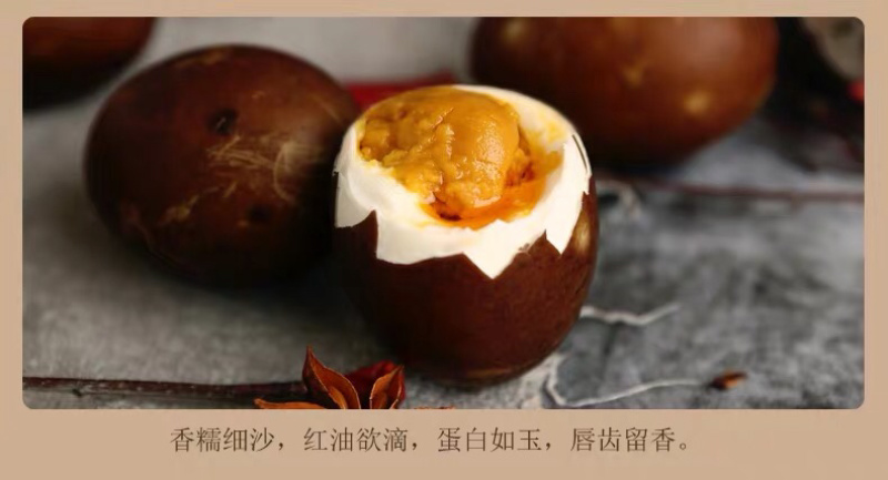 一手货源！白洋淀野生烤鸭蛋