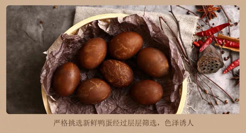 一手货源！白洋淀野生烤鸭蛋