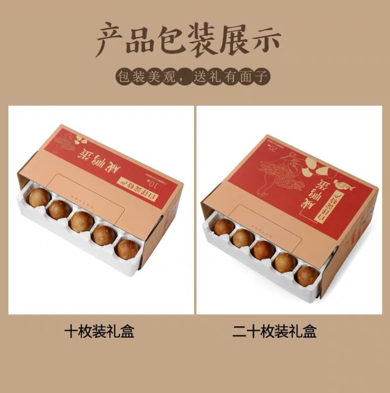 一手货源！白洋淀野生烤鸭蛋