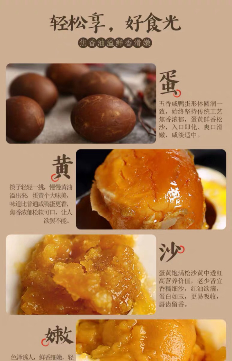 一手货源！白洋淀野生烤鸭蛋
