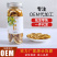 柠檬茶，批发花草茶，招代理，一件代发