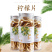 柠檬茶，批发花草茶，招代理，一件代发