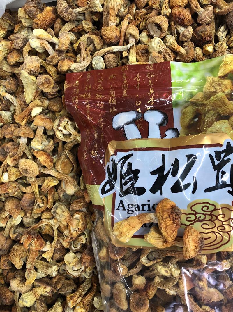 【牛商】姬松茸干货云南特产食用菌新店特价冲销量