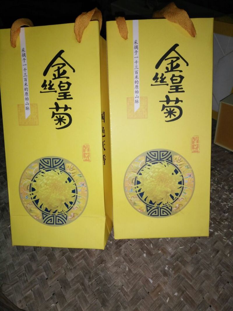菊花茶开花