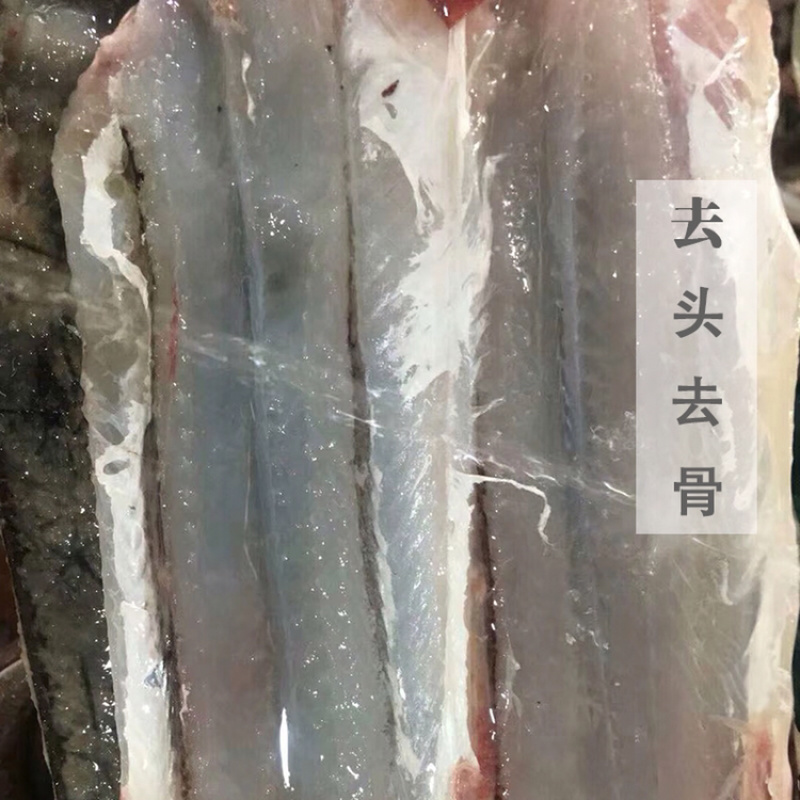 深海鳗鱼干白鳝鱼干白鳗鳗鲡干北海地角渔家自晒烧烤爆炒