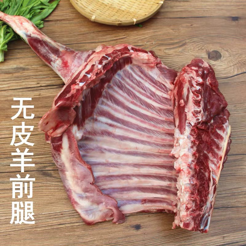 清真纯山羊肉整只羊杂羊肚肠新鲜纯羊血羊宝羊蝎子
