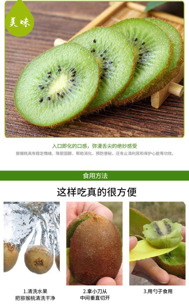 陕西翠香猕猴桃🥝，5斤包邮中果39元