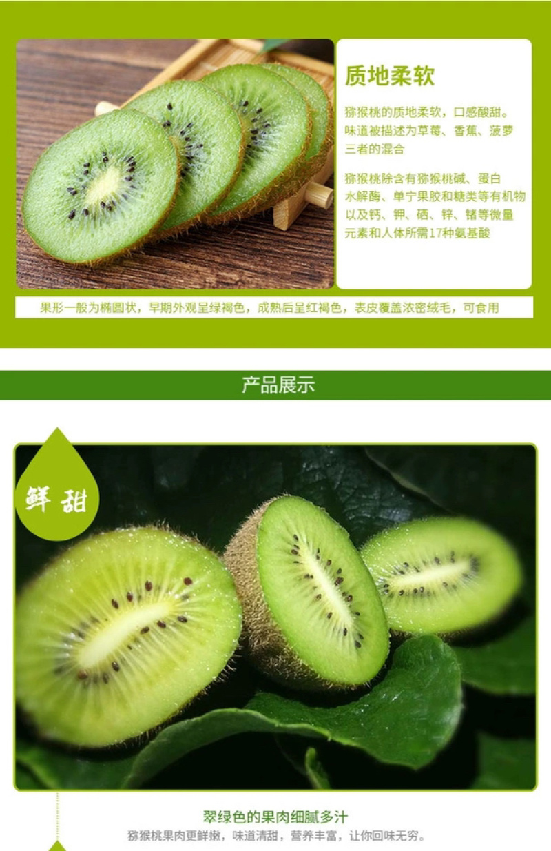 陕西翠香猕猴桃🥝，5斤包邮中果39元