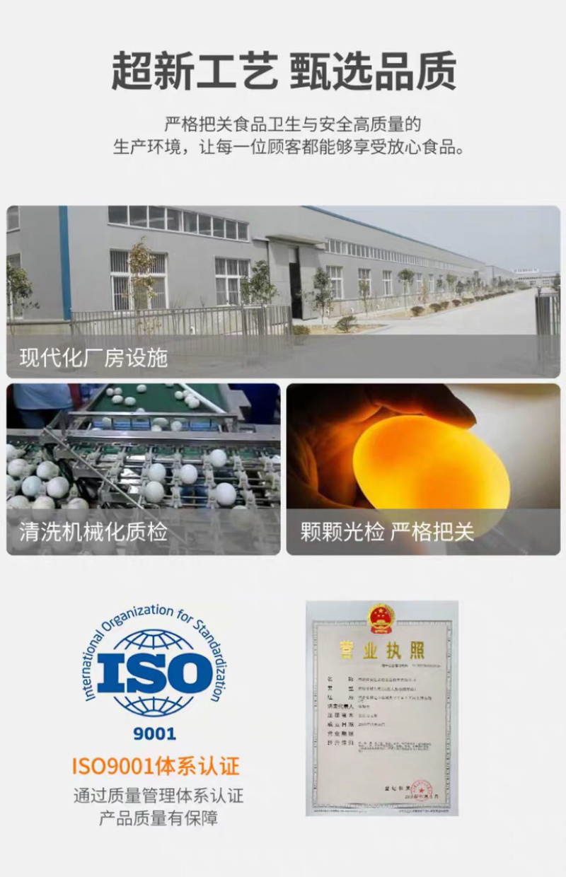 一手货源！白洋淀正宗咸鸭蛋，香糯可口，满油满黄