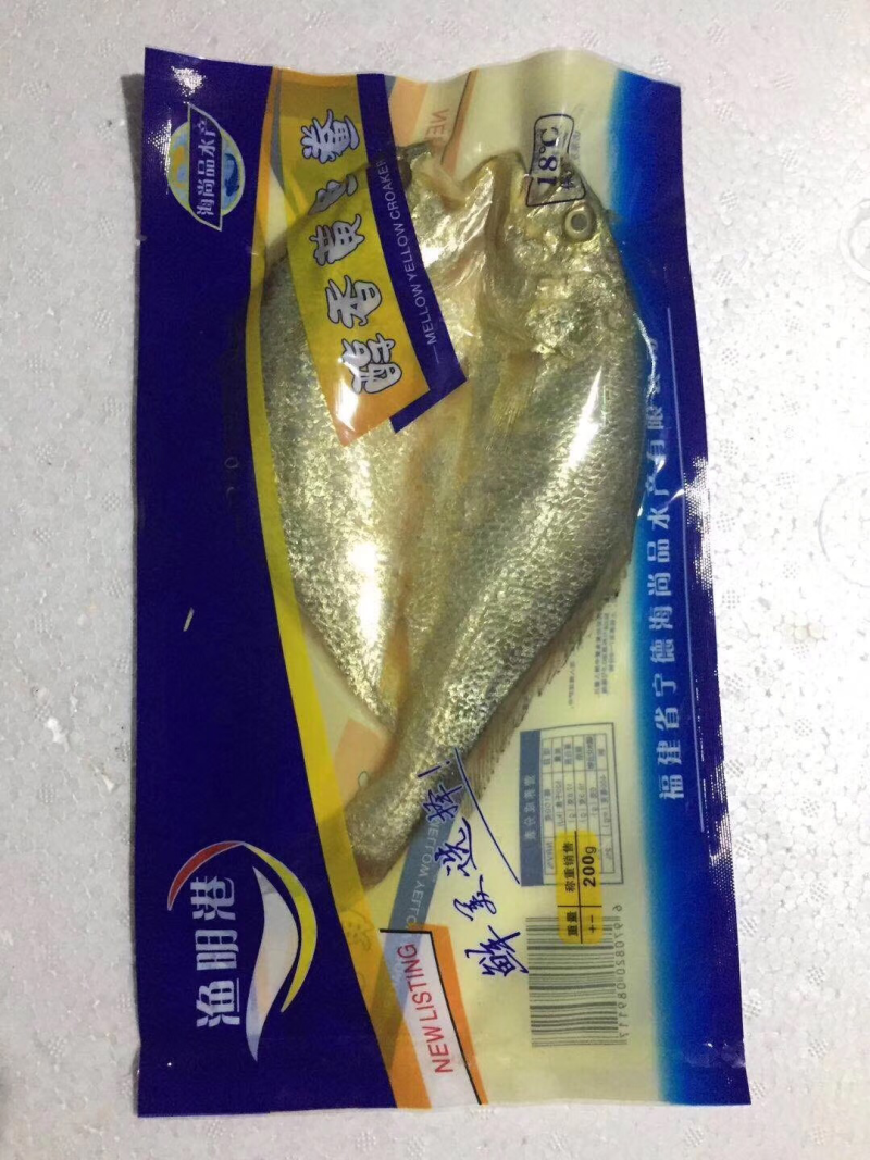 真空黄花鱼