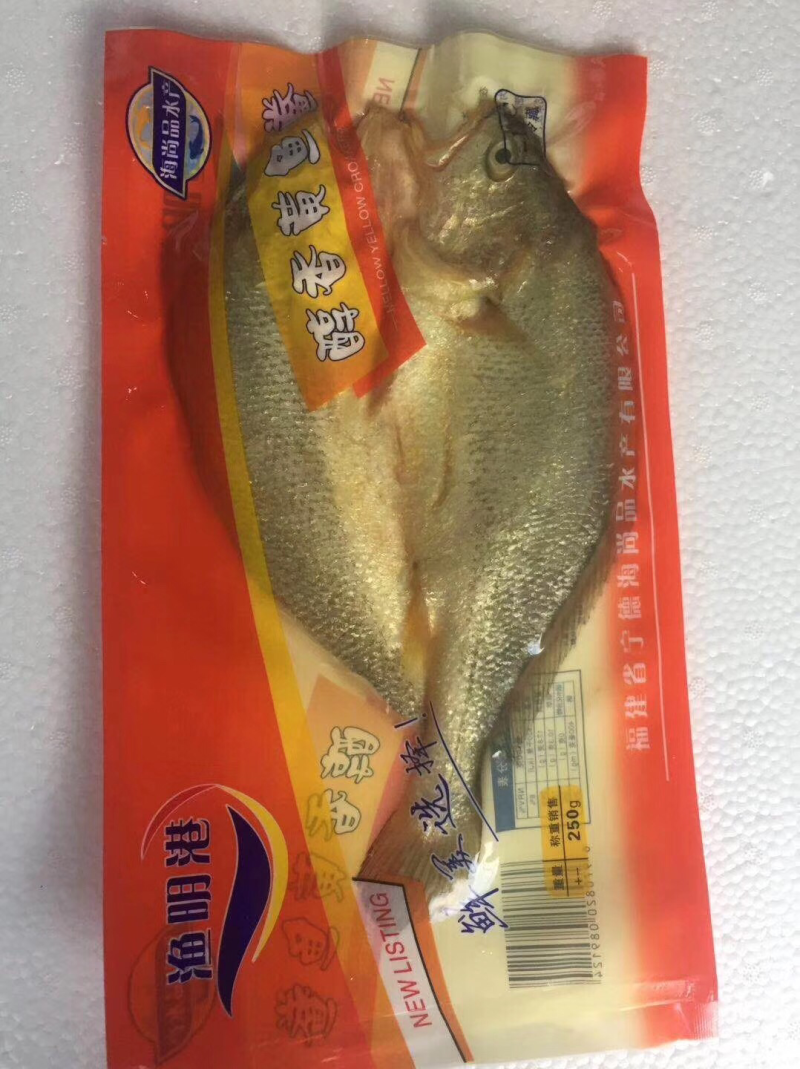 真空黄花鱼