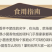 小茴香精品新货量大从优