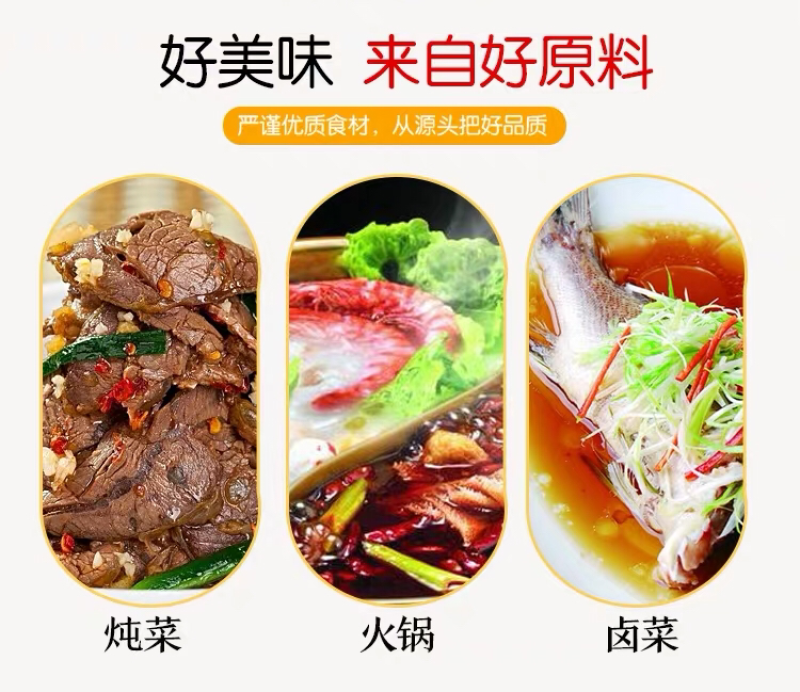良姜精品新货价格美丽