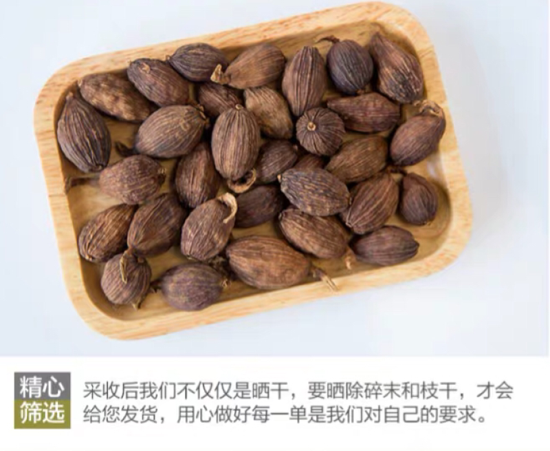 草果精品新货价格美丽