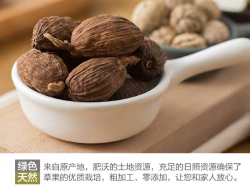 草果精品新货价格美丽